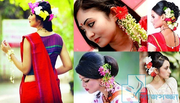  বৈশাখী সাজ