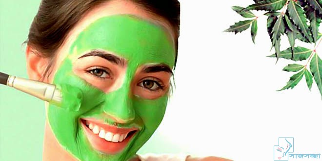 সাজ সজ্জা