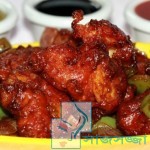 থাই চিলি চিকেন