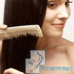 ৫টি কাজ করুন নিয়ম করে, চুলপড়া রোধ করুন চিরকালের জন্য