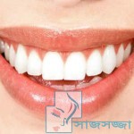 ঝকঝকে সাদা দাঁত পাওয়ার ৪টি পদ্ধতি