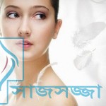 সংবেদনশীল ত্বকের যত্নে ঘরোয়া ফেসিয়াল