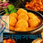 কাশ্মীরি দম আলু