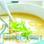 স্যুপ, আপনাকে করবে আকর্ষনীয়! জানুন কিভাবে