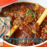 ছুটির দিনে খাসির কাশ্মীরি কোরমা