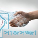 হাতের তালু অতিরিক্ত ঘামে? জেনে নিন এর কিছু প্রতিকার