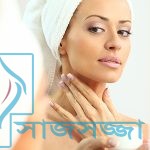 ঘাড়ের দাগ দূর করতে প্রাকৃতিক উপায়