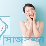 সকালে ত্বকের চাই হালকা যত্ন