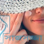 রোদেপোড়া রোধে ঘরোয়া কিছু মাস্ক – ২