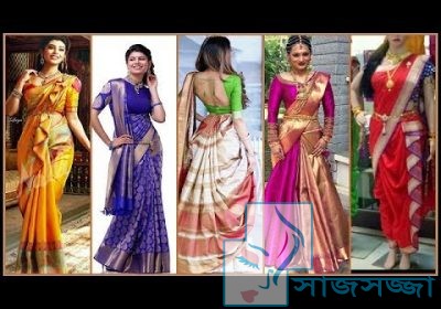 শাড়ি পরার ৬টি নতুন স্টাইল