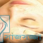 ত্বকের যত্নে বেসন ও লেবুর ফেসপ্যাক