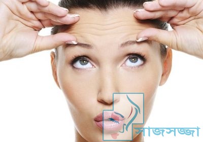 ''ত্বকের যত্ন'' বলিরেখার প্রভাব