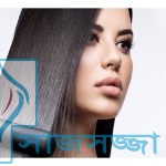 ”চুলের প্রসাধনী” রিবন্ডিং করার প্রসাধনী