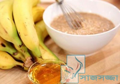 ব্রণ দূর করতে কলার ফেসপ্যাক