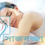 ”রূপচর্চা” রাতে শোবার আগে চুলের যত্ন